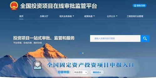 小代码驱动大进步 以国家标准引领投资管理现代化