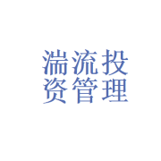 专业铸就价值 北京湍流投资管理之道
